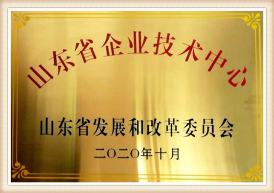 7.Shandong Enterprise Technology Center